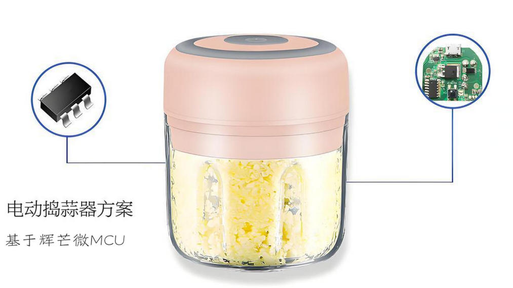 電動(dòng)搗蒜器方案開(kāi)發(fā)