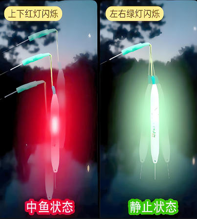 夜釣電子竿稍燈方案開發