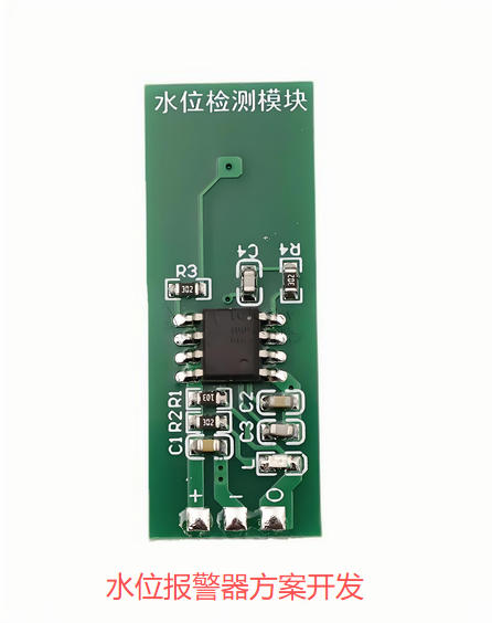 簡易水位報警器方案開發